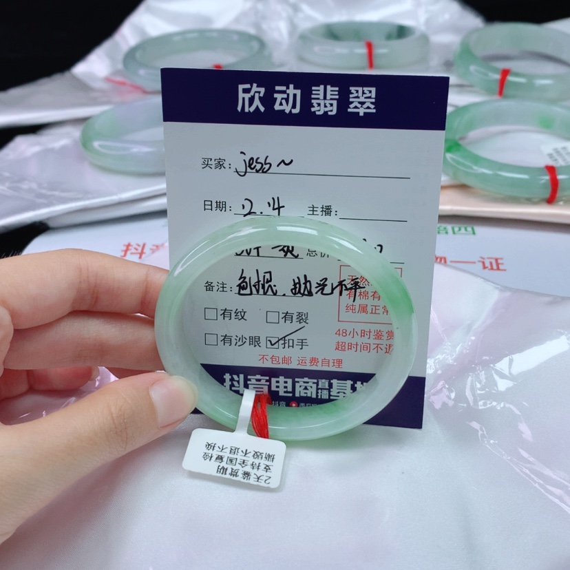 【闪购商品】翡翠手镯（贵妃镯）未镶嵌j****e56+飘绿翡翠手镯