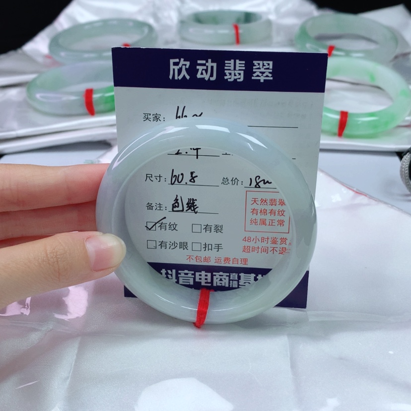【闪购商品】翡翠手镯未镶嵌?**660+蓝底翡翠手镯