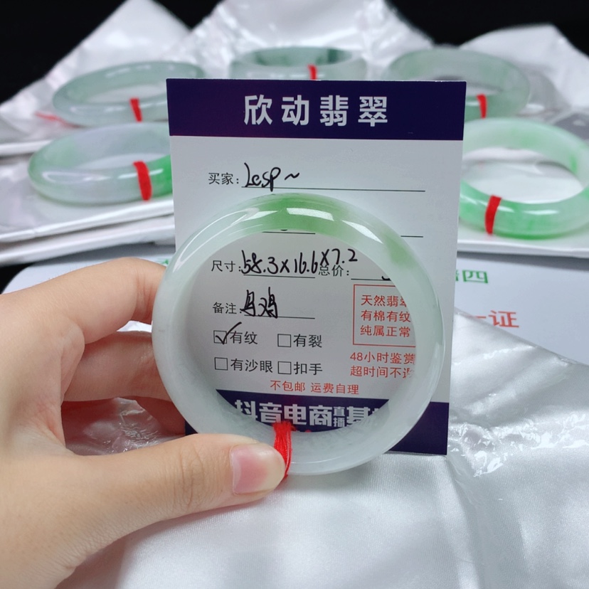 【闪购商品】翡翠手镯未镶嵌l****358+飘绿