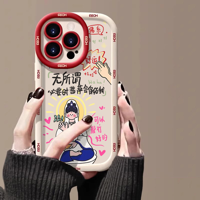会保佑我苹果15promax手机壳iphone14全包13软12新年11泡芙x红7/8