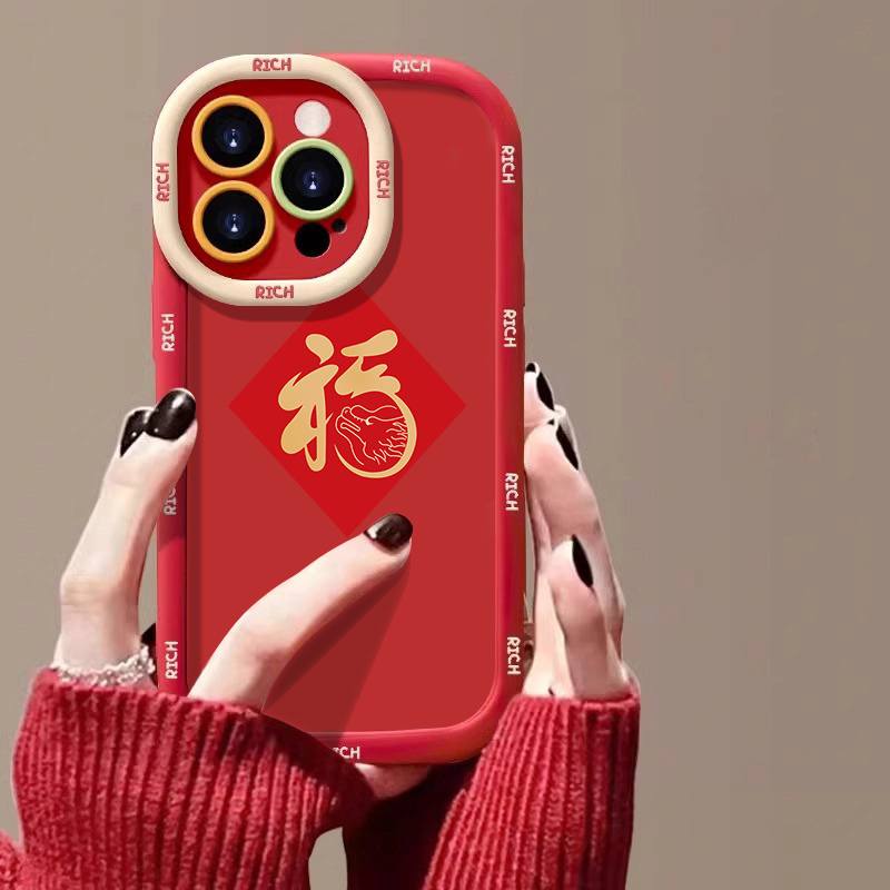 龙年福字苹果15promax手机壳iphone14全包13软12新年11泡芙x红7/8
