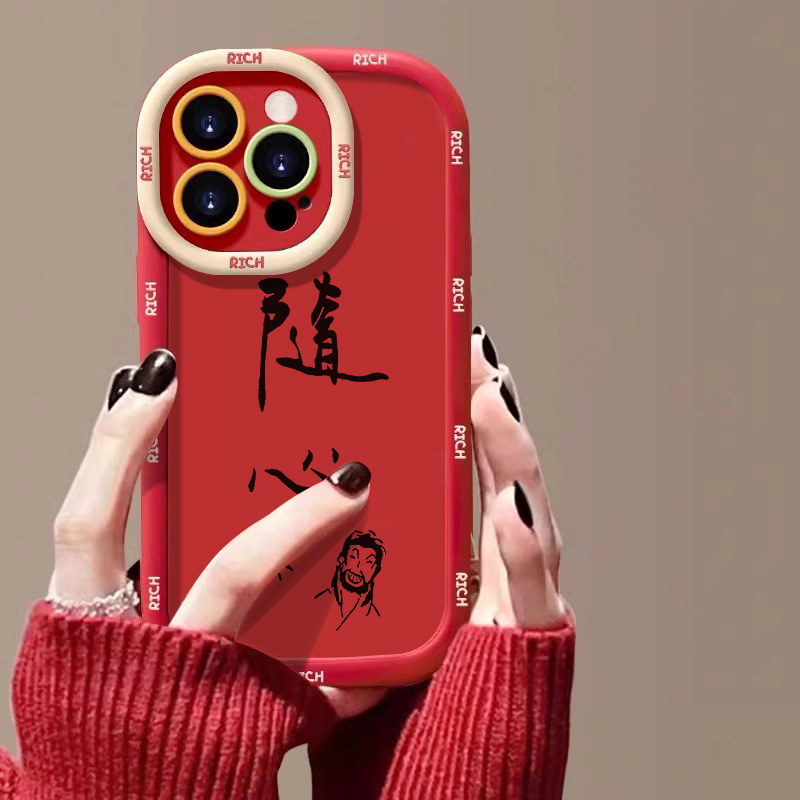 不良人随心苹果15promax手机壳iphone14全包13软12新年11泡芙x7/8