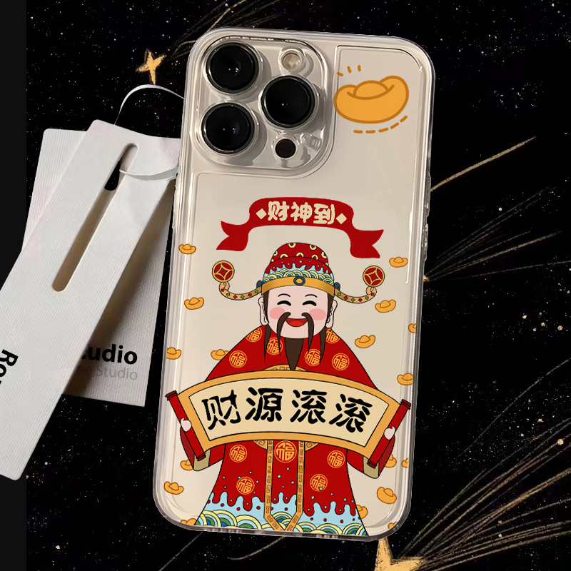 恭喜发财苹果iPhone15/14promax手机壳13/12软11/xs/7/8plus6新年