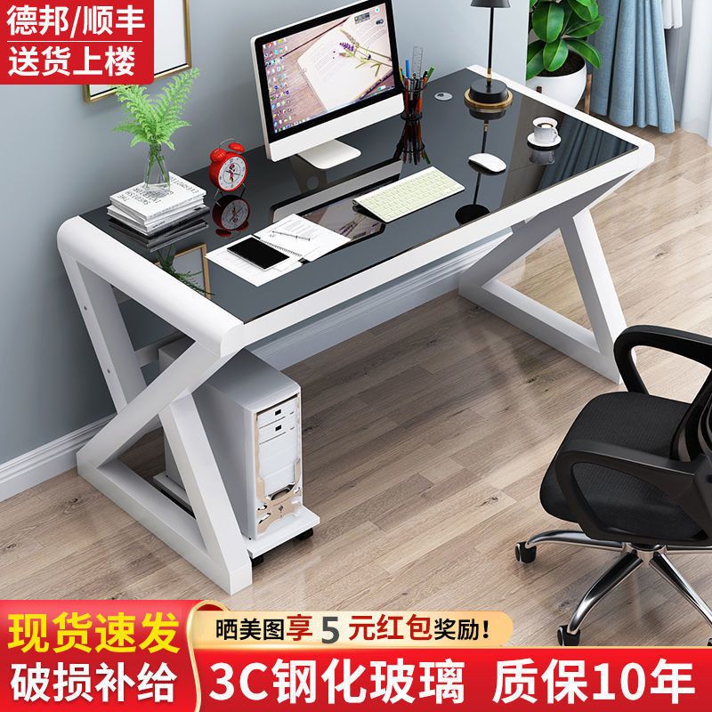 厂家直销电脑桌子台式家用钢化玻璃办公简易卧室电竞桌学生写字台