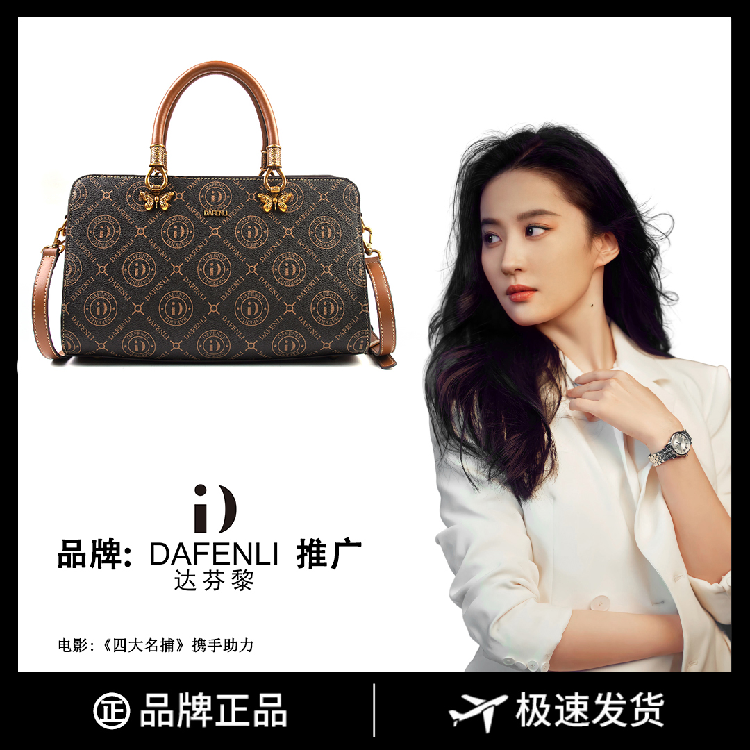 【长31宽15高20】通勤百搭斜挎包时尚包单肩手提8309-17