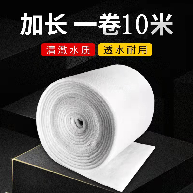 鱼缸过滤棉大化料超滤棉10米长度