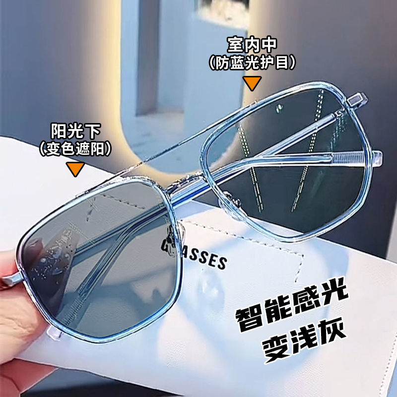 变色高颜值男款痞帅韩版防蓝光辐射眼镜大框超轻大脸眼镜框架潮