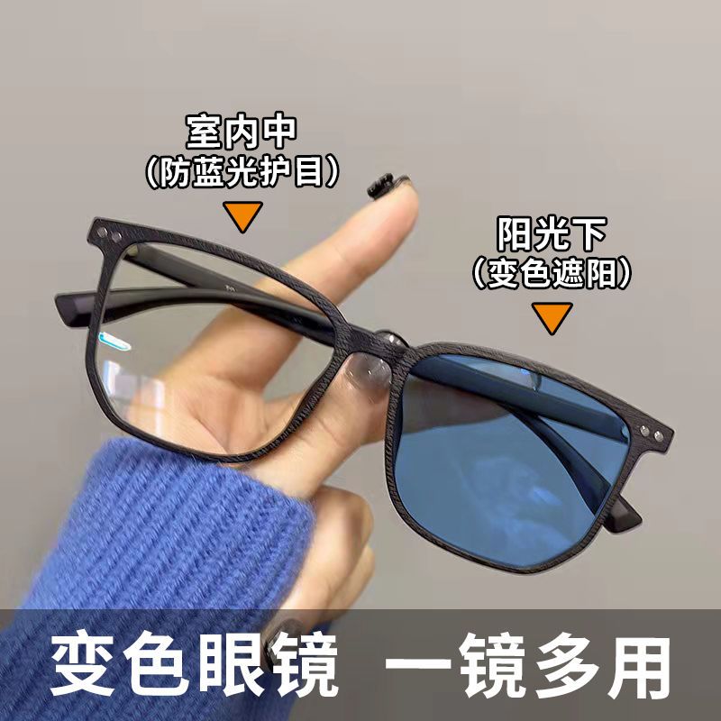 变色近视眼镜女超轻素颜时尚防蓝光防辐射方框大脸显瘦渐变镜框潮