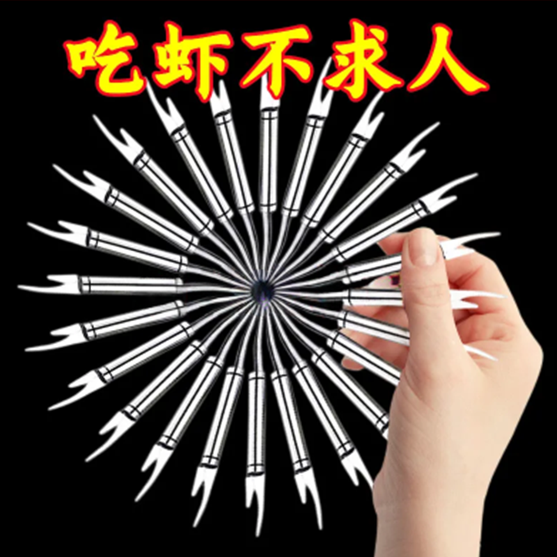 多功能双头鱼虾刀剔除刀不锈钢去虾线刀神器剥虾壳开虾背开肠器