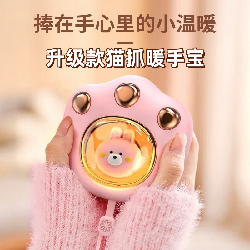 升级款暖冬猫爪暖手宝充电方便温暖温度卡通速热调节便捷冬天防爆