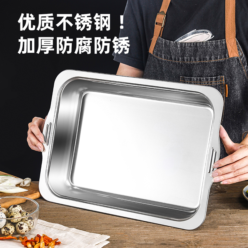 不锈钢烤鱼盘深盘长方形家用明火电磁炉专用锅托盘烧烤盘烤鱼大号