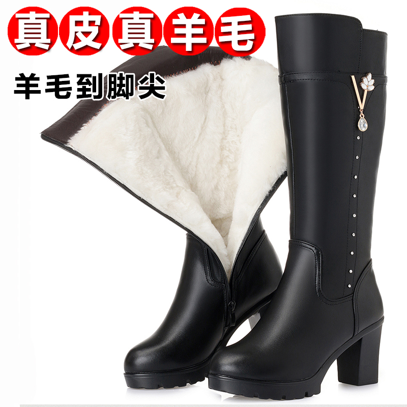 【全牛皮】靴子真皮羊毛中筒靴女冬厚底女棉靴加厚粗跟中跟女靴长靴