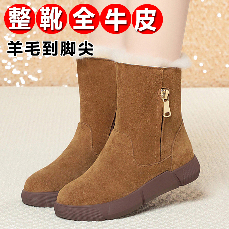 【全牛皮】皮毛一体正宗女款雪地靴女冬季新款中筒防寒加厚保暖棉鞋