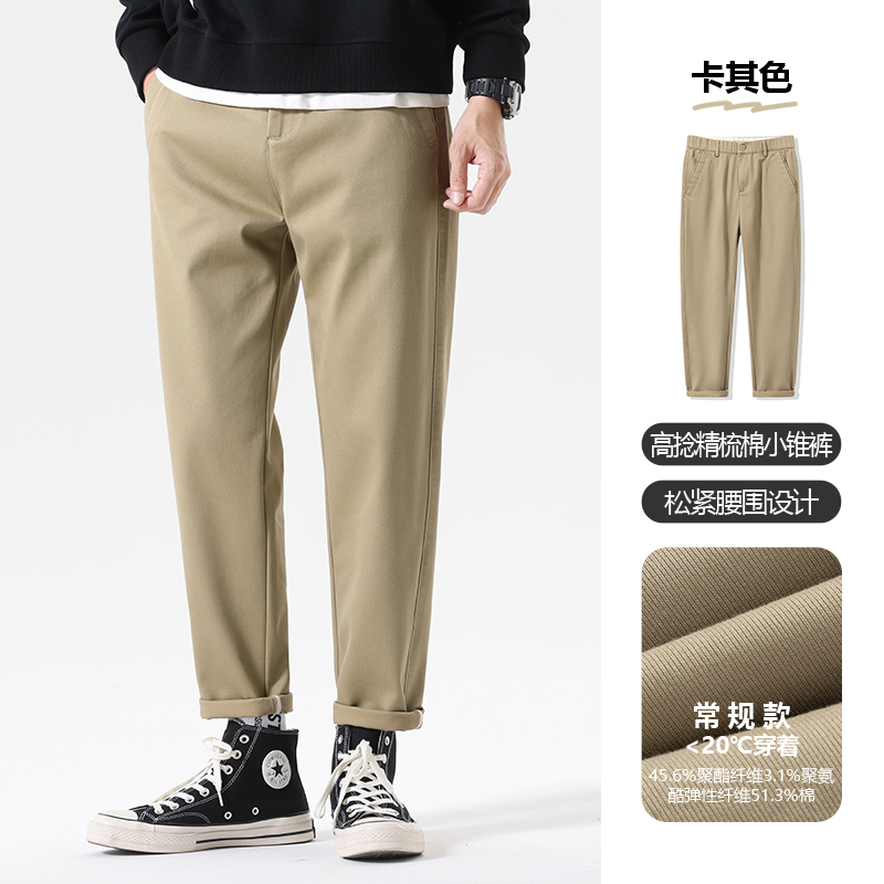 精梳棉春秋季休闲裤直筒长裤男宽松百搭松紧腰弹性男士纯色裤子潮
