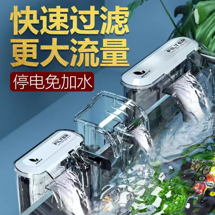 金利佳XP06瀑布过滤（适合长度15-30CM鱼缸）