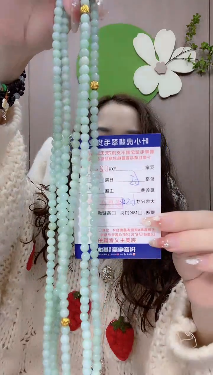 【闪购商品】翡翠颈饰未镶嵌多样性发其一248745