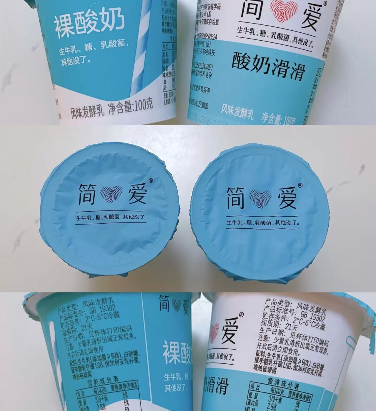 【壹壹生鲜同城配送】简爱12连杯