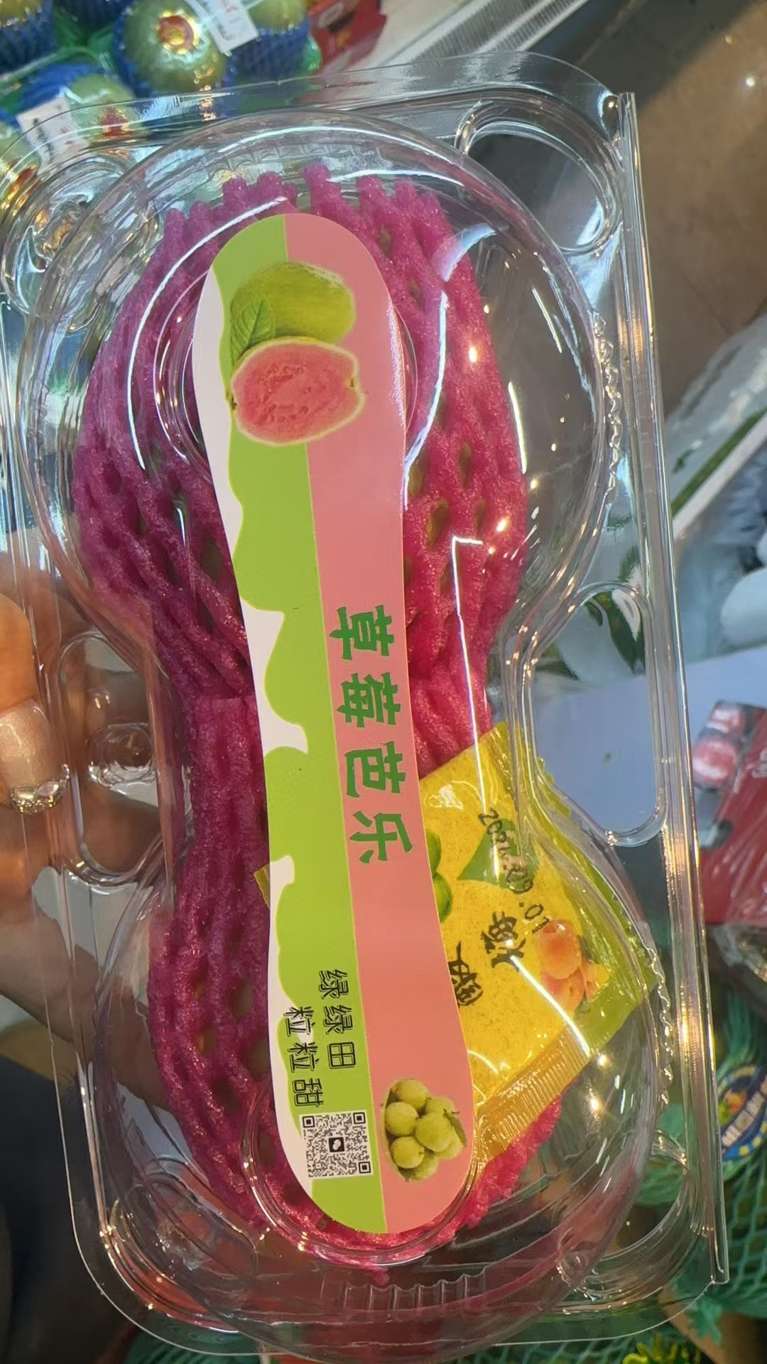 【壹壹生鲜同城配送】草莓芭乐1盒