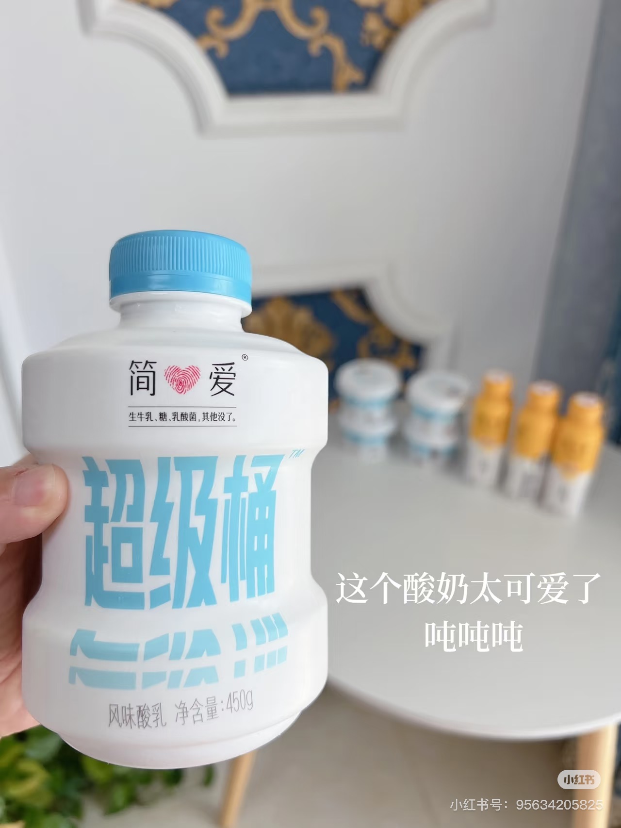 【壹壹生鲜同城配送】简爱超级桶