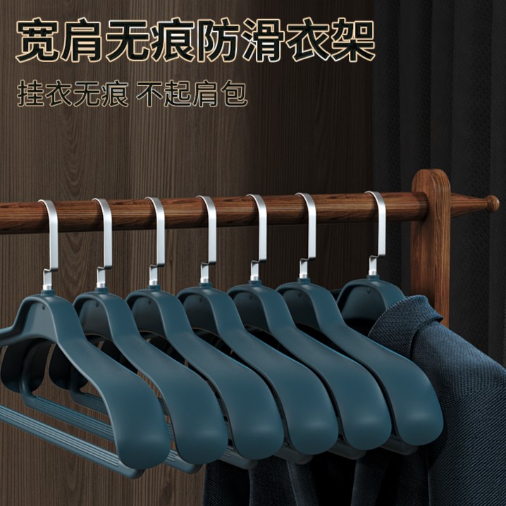 家用西装衣架防滑晾衣架宽肩无痕晾衣架轻奢挂衣架衣服架晾衣变形
