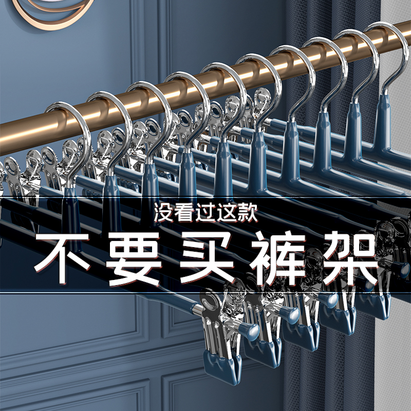 法洁诺挂衣裙子挂衣架防滑无痕强力晾晒衣柜家用晾衣架内衣架裙夹