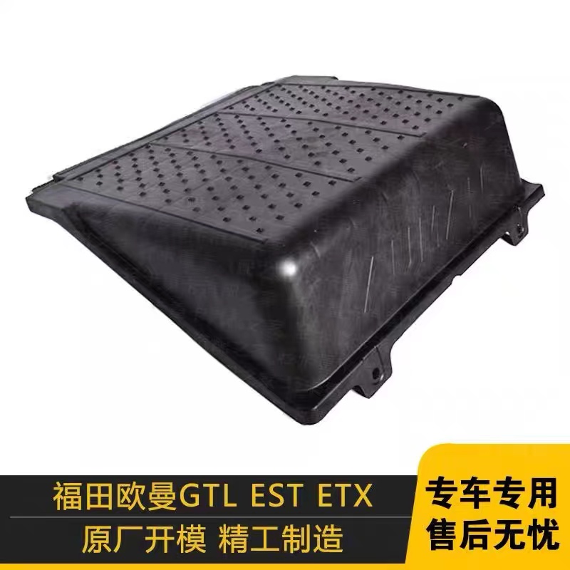 欧曼GTL EST电瓶盖