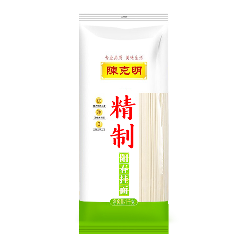 陈克明精制阳春挂面1kg