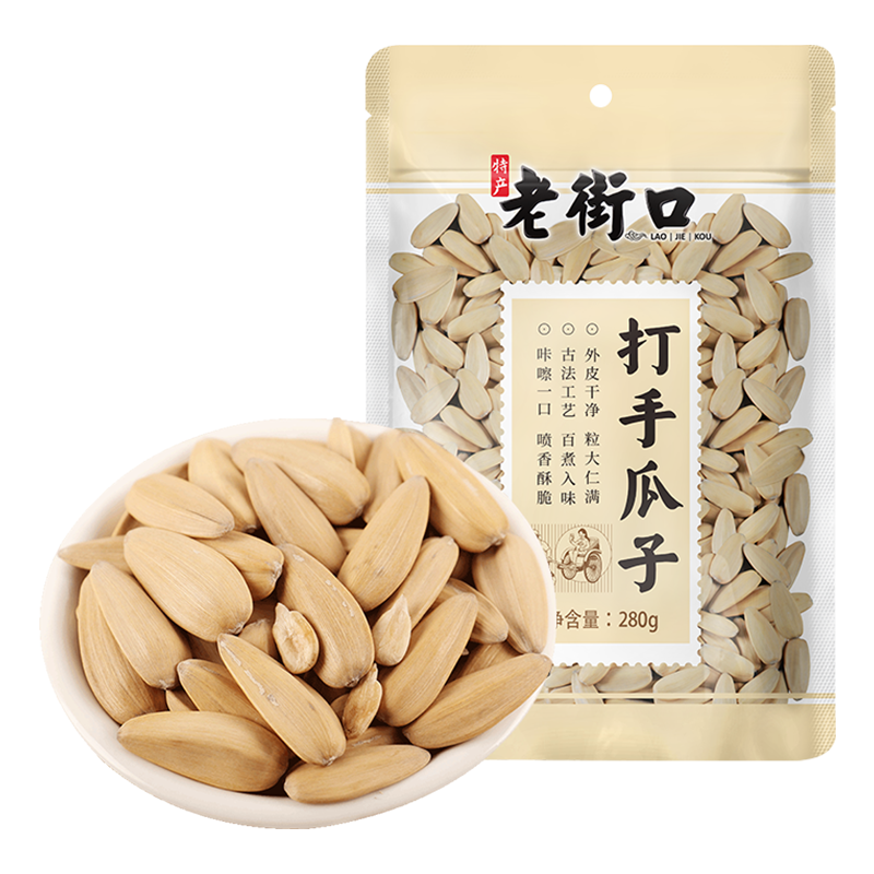 一举夺"葵"▪老街口打手瓜子280g