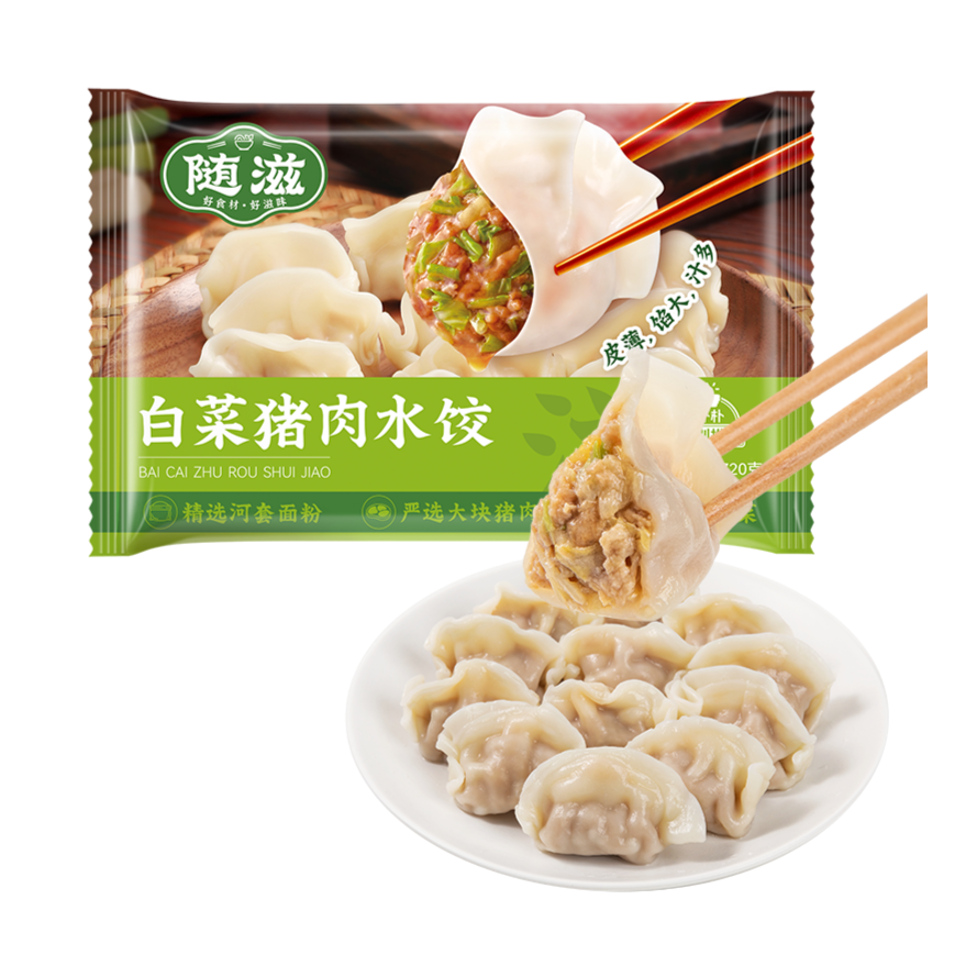 随滋白菜猪肉水饺720g（42个）