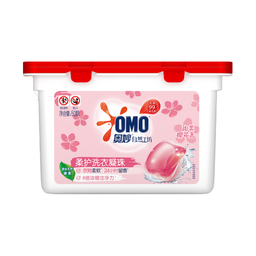 奥妙樱花甜香柔护洗衣凝珠50颗/盒