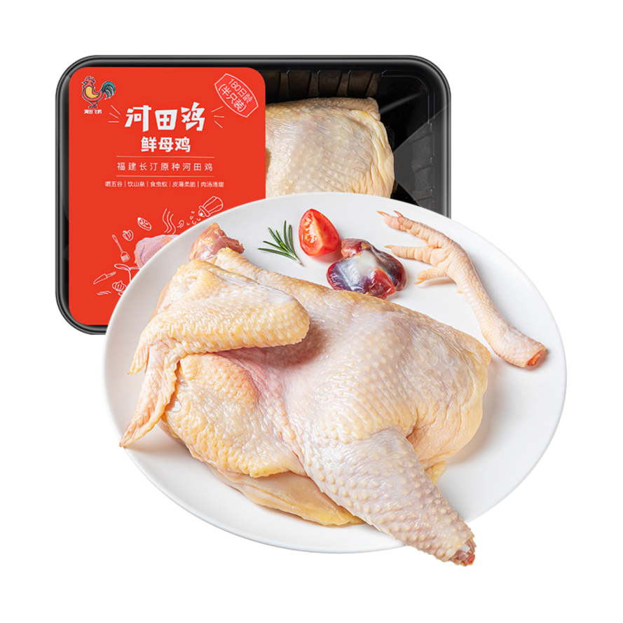 土味寻鲜·长汀纯种河田鸡母鸡半只500g±15g（养殖180天+）