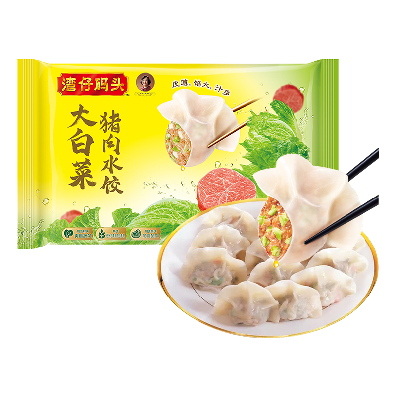 湾仔码头大白菜猪肉水饺480g