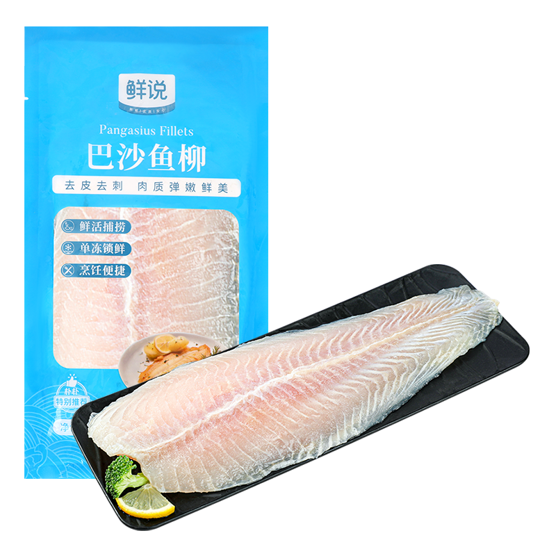 鲜说巴沙鱼柳300g
