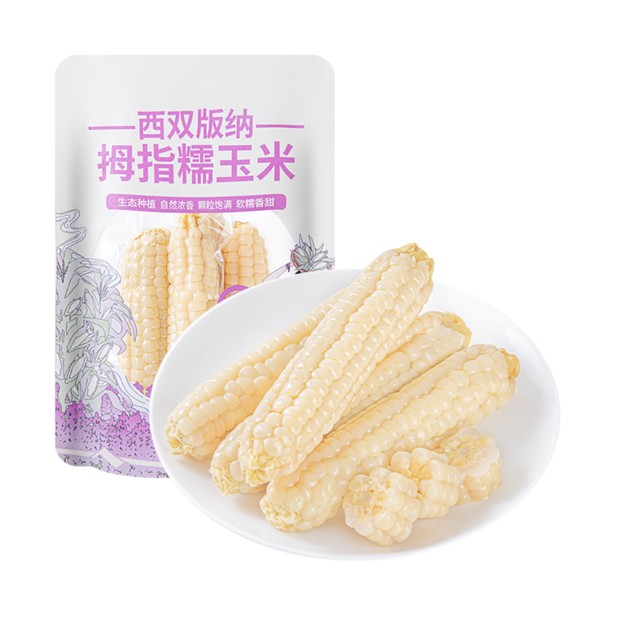 西双版纳拇指糯玉米220g