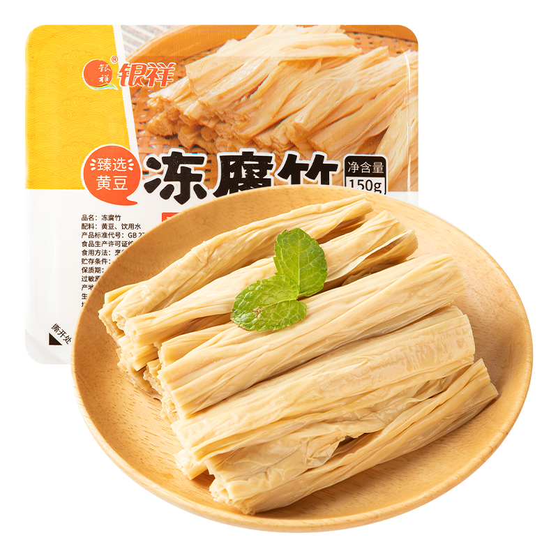 银祥冻腐竹150g腐竹同城配