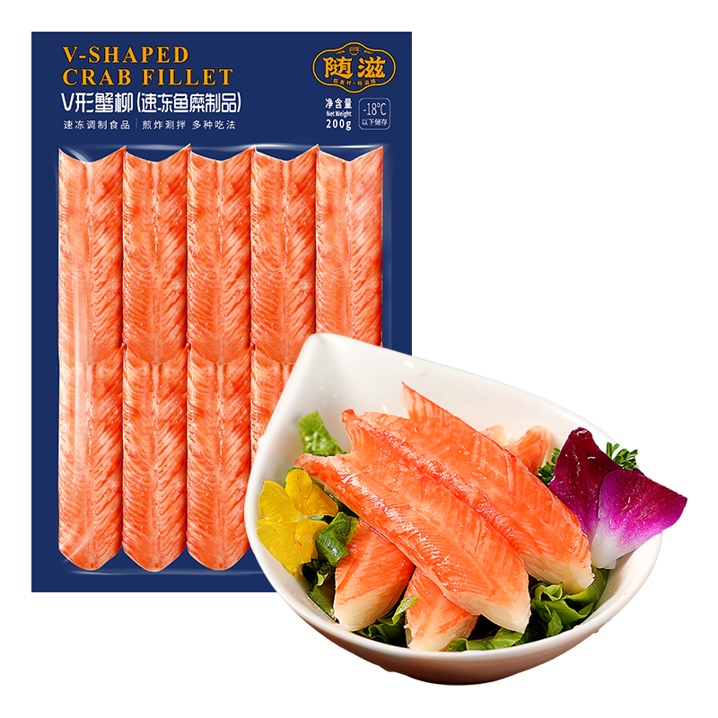 随滋V形蟹柳200g（10个）