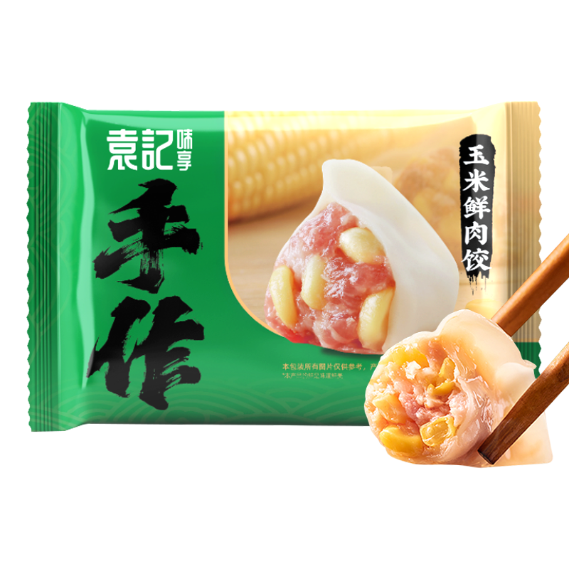 袁记味享玉米鲜肉饺330g（15枚）