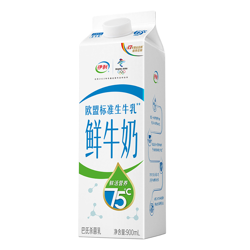 伊利屋顶鲜牛奶900ml/盒