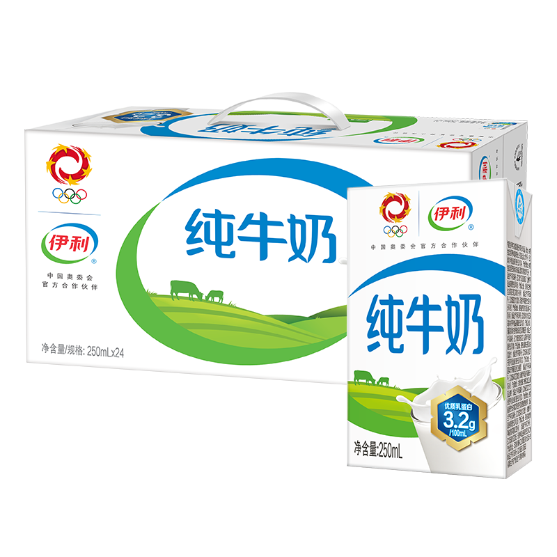 伊利纯牛奶250ml*24盒/箱
