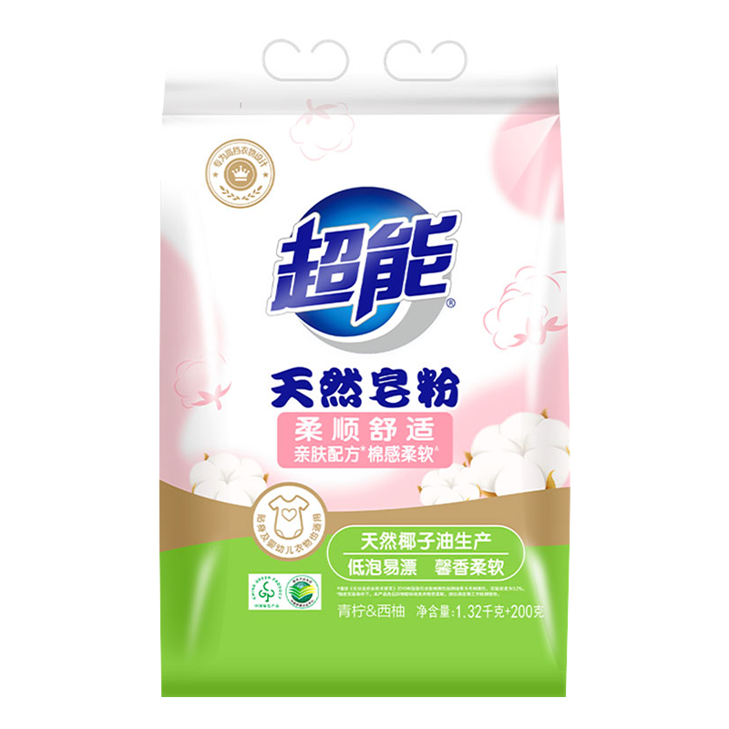 超能馨香柔软天然皂粉1.52kg