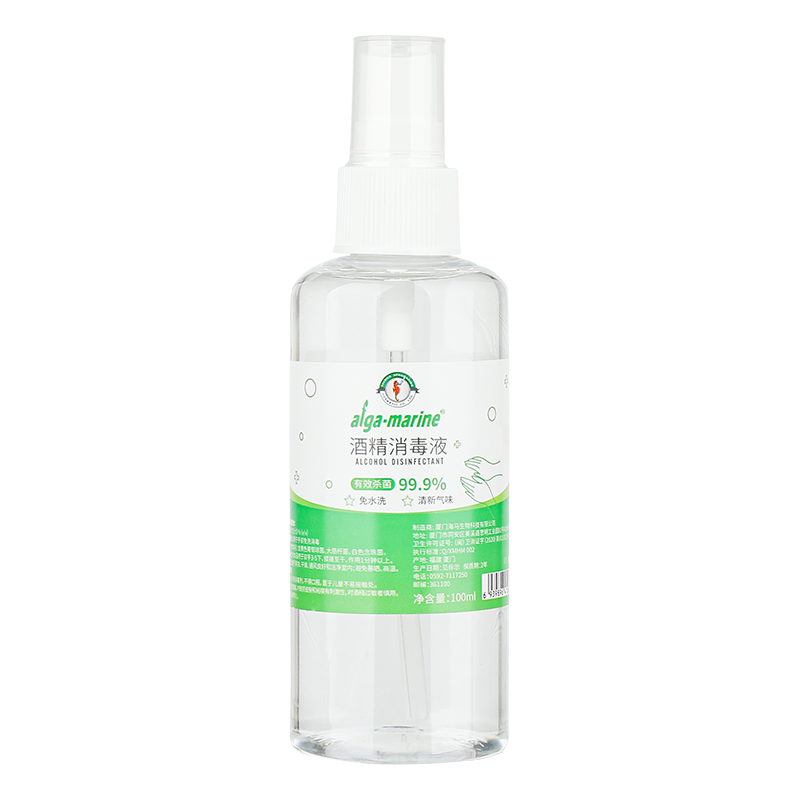 alga-marine海马酒精消毒液喷雾型100ml