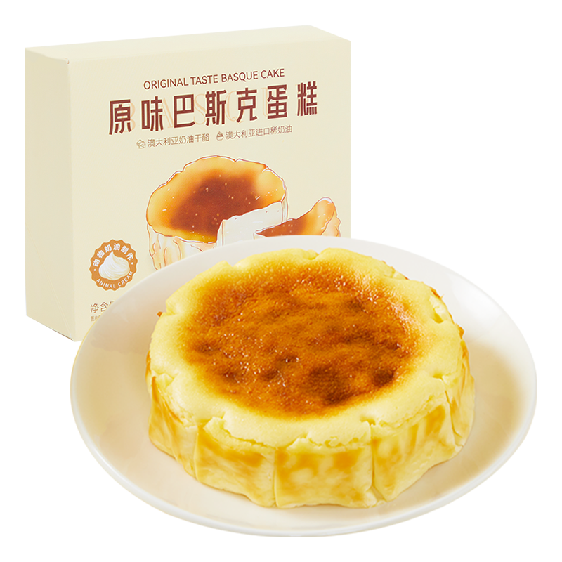 原味巴斯克蛋糕200g