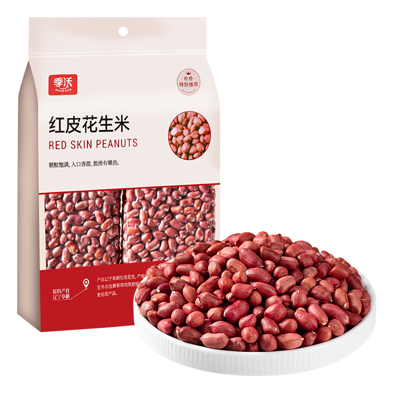 季沃红皮花生米1kg