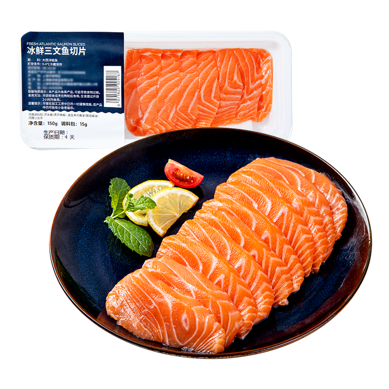 【刺身】冰鲜三文鱼切片150g 大西洋鲑