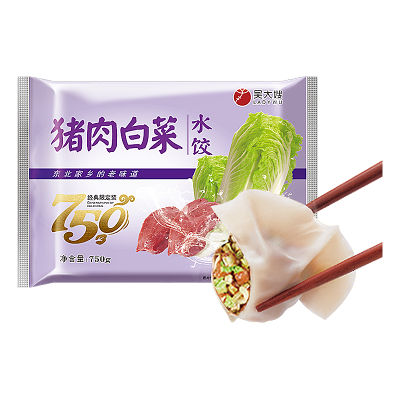 吴大嫂猪肉白菜馅饺子实惠装750g