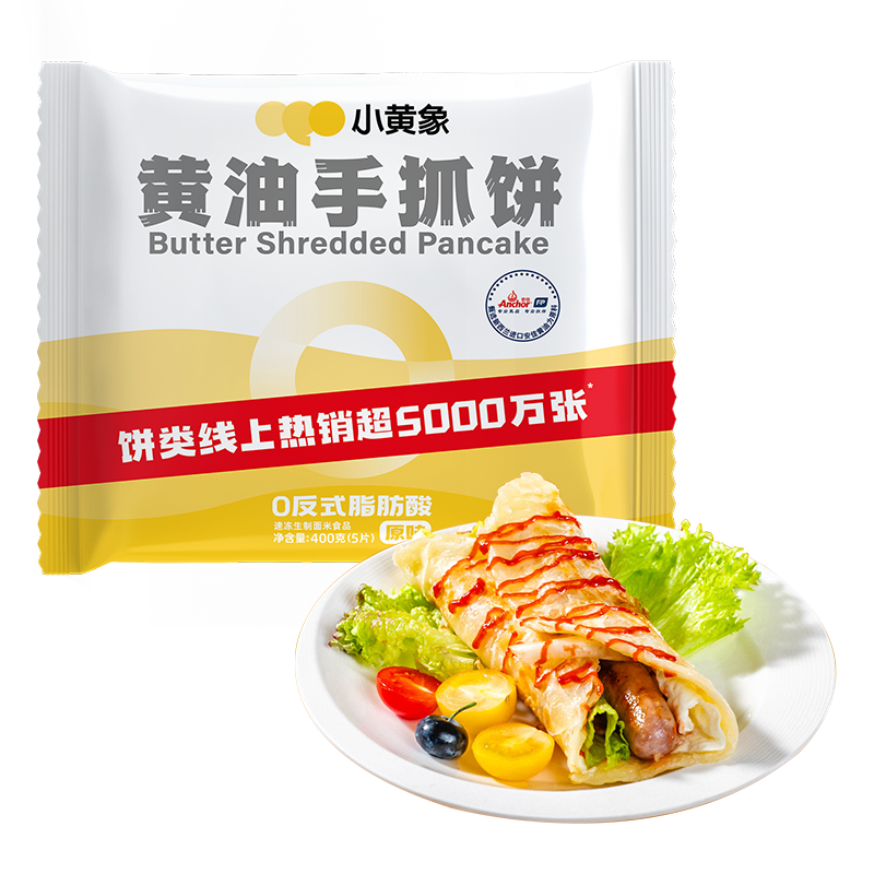 小黄象黄油手抓饼400g（5片）