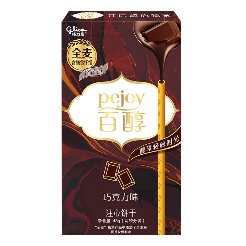 百醇巧克力注心饼干48g