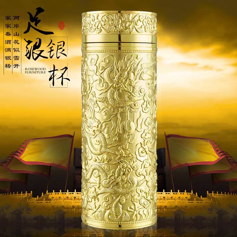 九龙杯水杯创意商务茶杯子银杯子大气高端高档礼品送礼男生保温杯