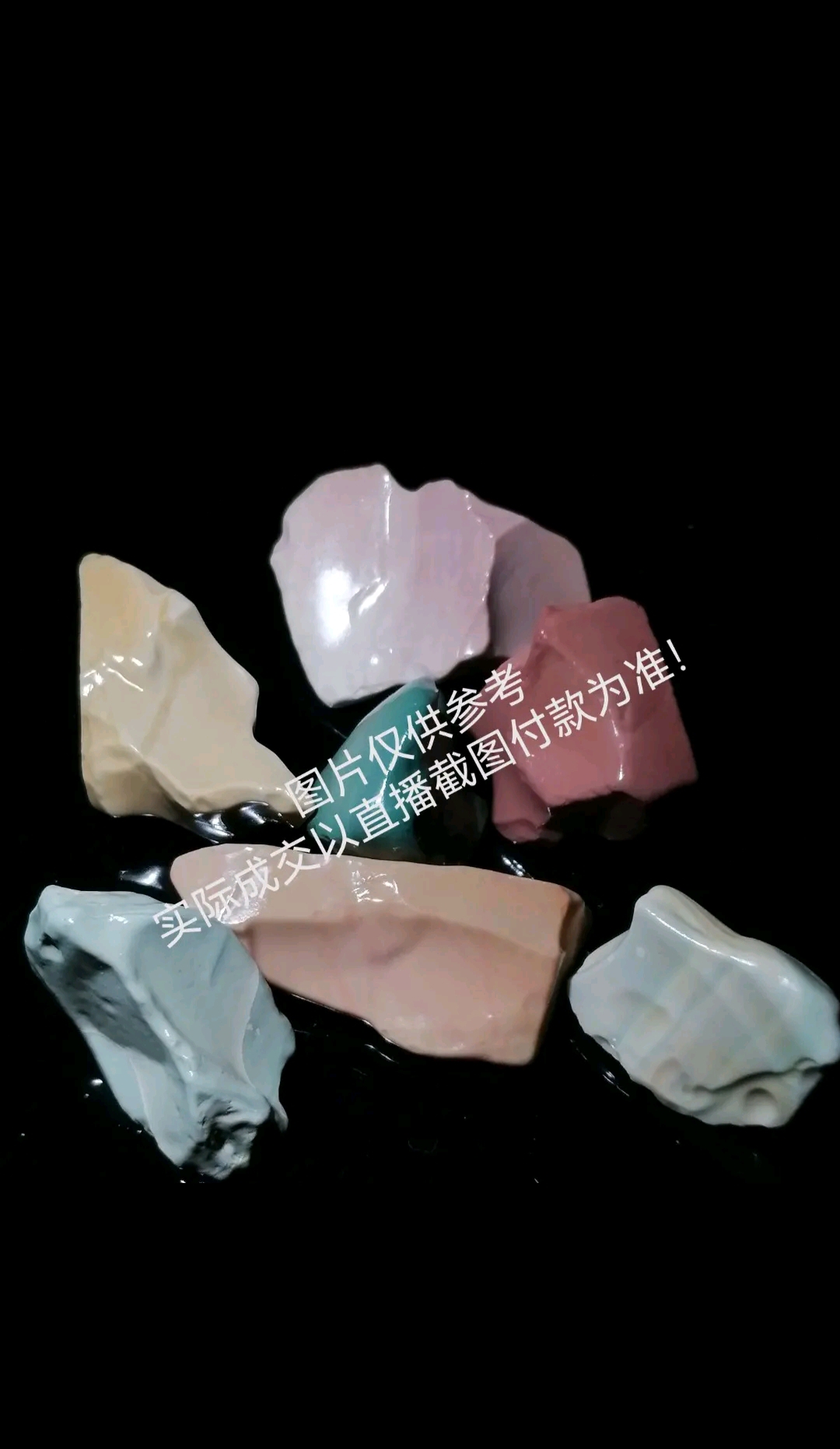 天然原石室内摆件