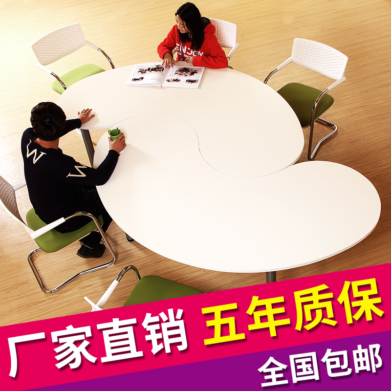 办公桌洽谈桌创意圆形组合拼接小会议桌现代简约培训l异形桌子